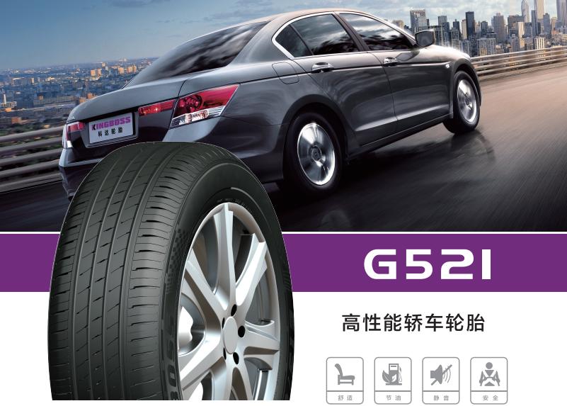 低滚阻轮胎能降低电耗么,滚动阻力低的轮胎有哪些