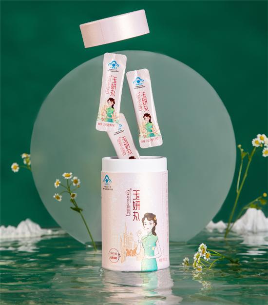 河南汉方玉妍丸官方旗舰店,汉方玉妍丸养颜祛斑