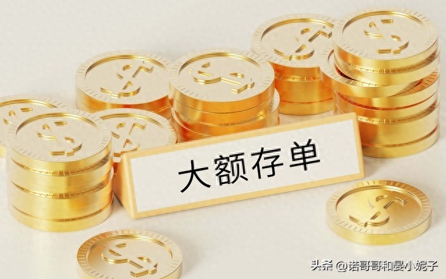 农业银行2023年10万定期利息,2019年10月27日农业银行存款利率