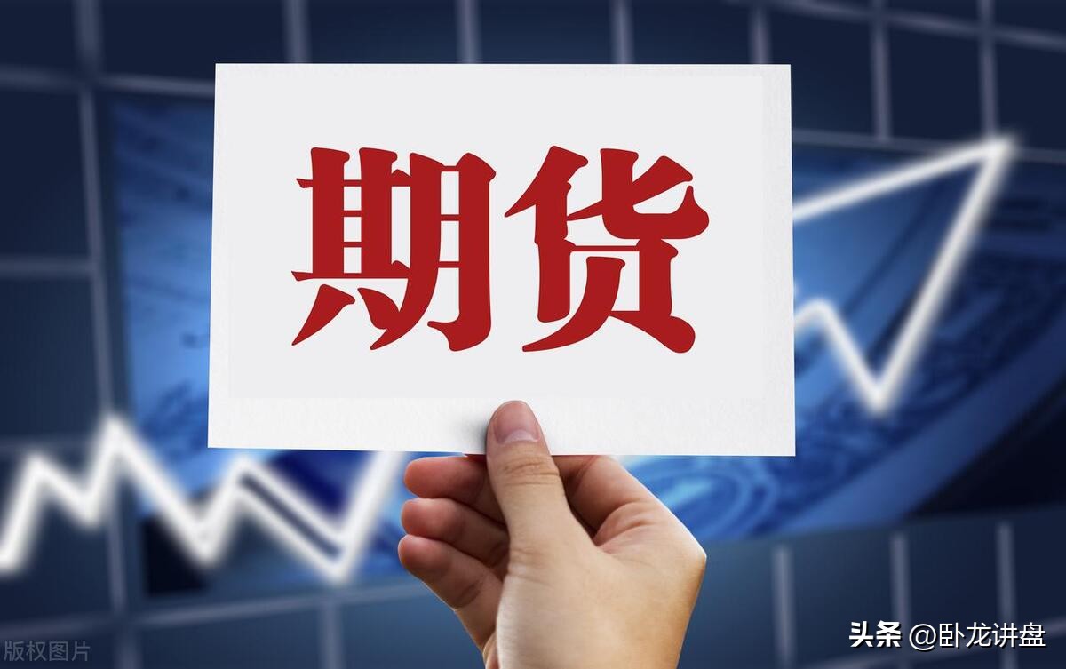 期货全品种操盘策略解析！（卧龙讲盘）2023年5月22日