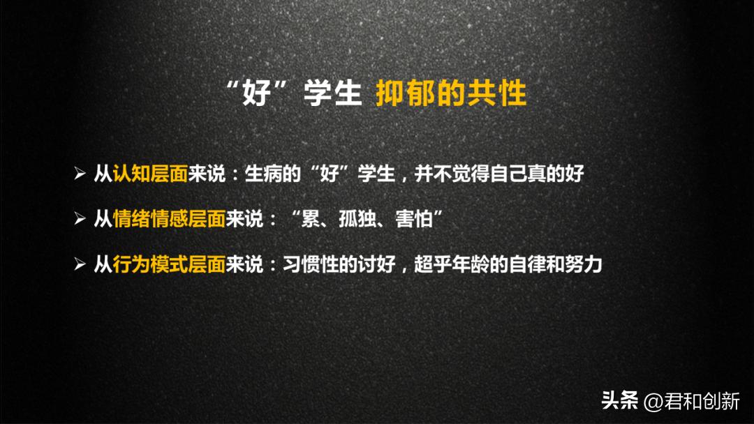 cc讲坛疾病与健康,cc讲坛抑郁症