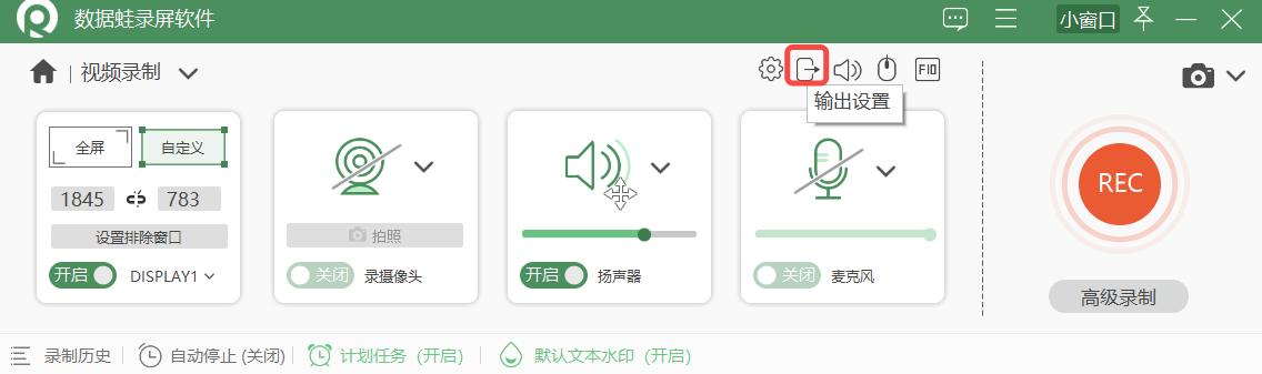 win10电脑录屏怎么有很大的杂音,windows7电脑录屏怎么录
