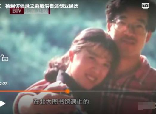 新东方老板俞敏洪现在怎么样,新东方老板俞敏洪讲了什么