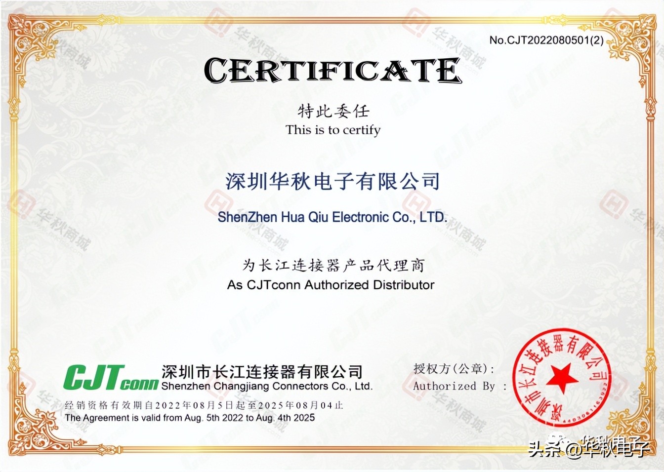 国产连接器整体应用,连接器的发展趋势