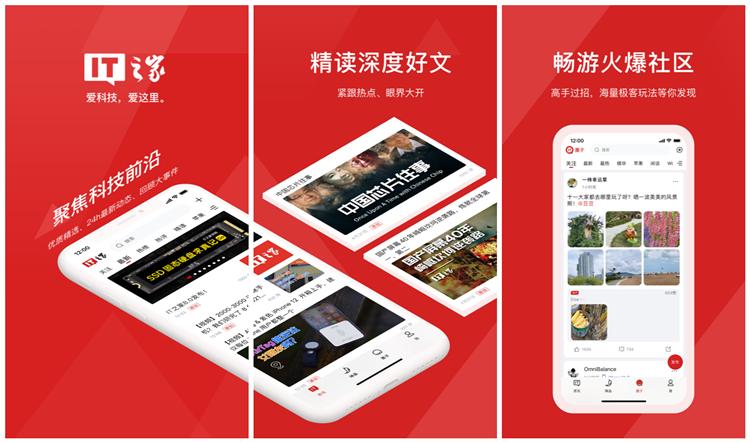 推荐10个超好用的软件,分享几款冷门而实用的app