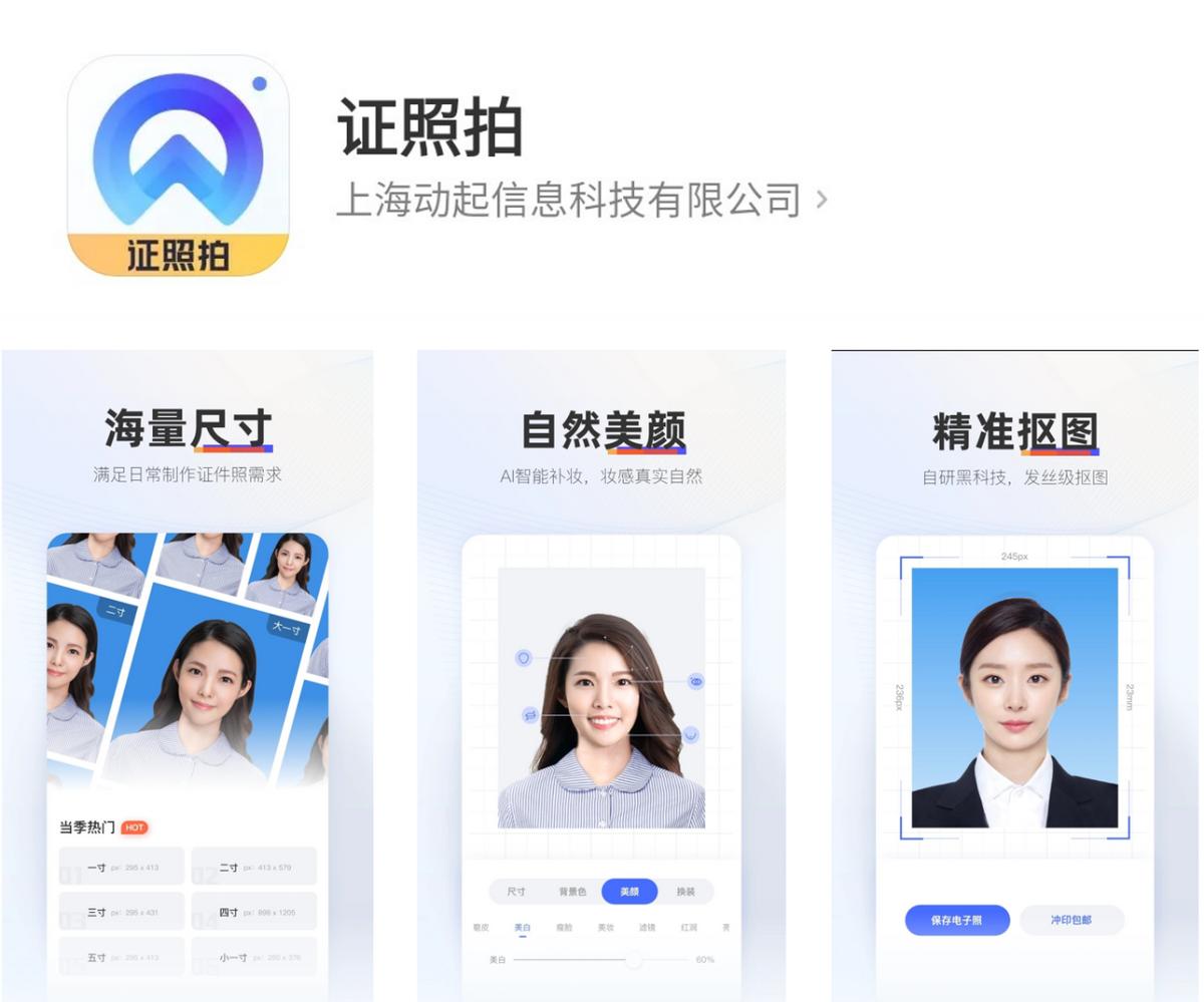 4个冷门但堪称神器的手机app,8个绝对良心的手机app
