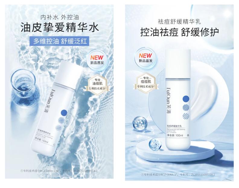 稀物集小蘑罐；橘朵高光修容一体盘；intoyou草莓熊...|新品速递