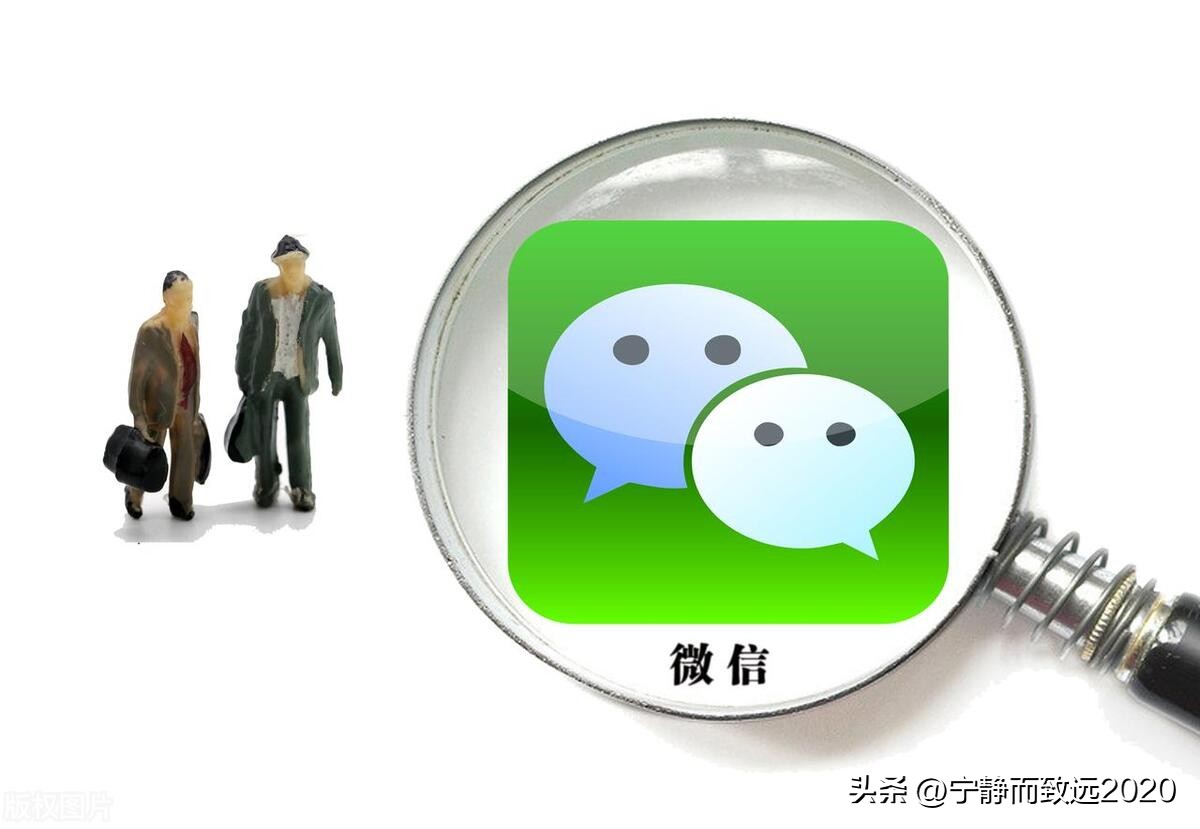 微信的使用经历,微信使用心得感受