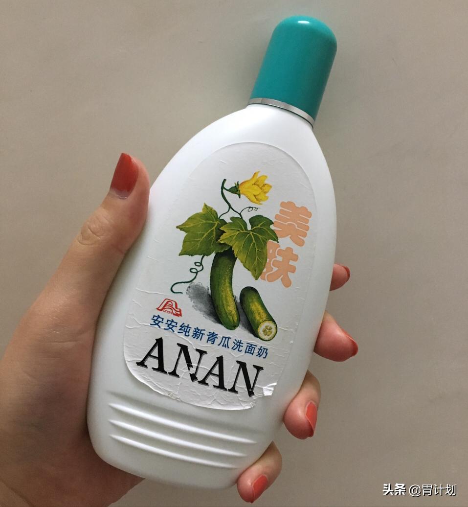 洗面奶不过敏便宜实惠,洗面奶不建议买贵的