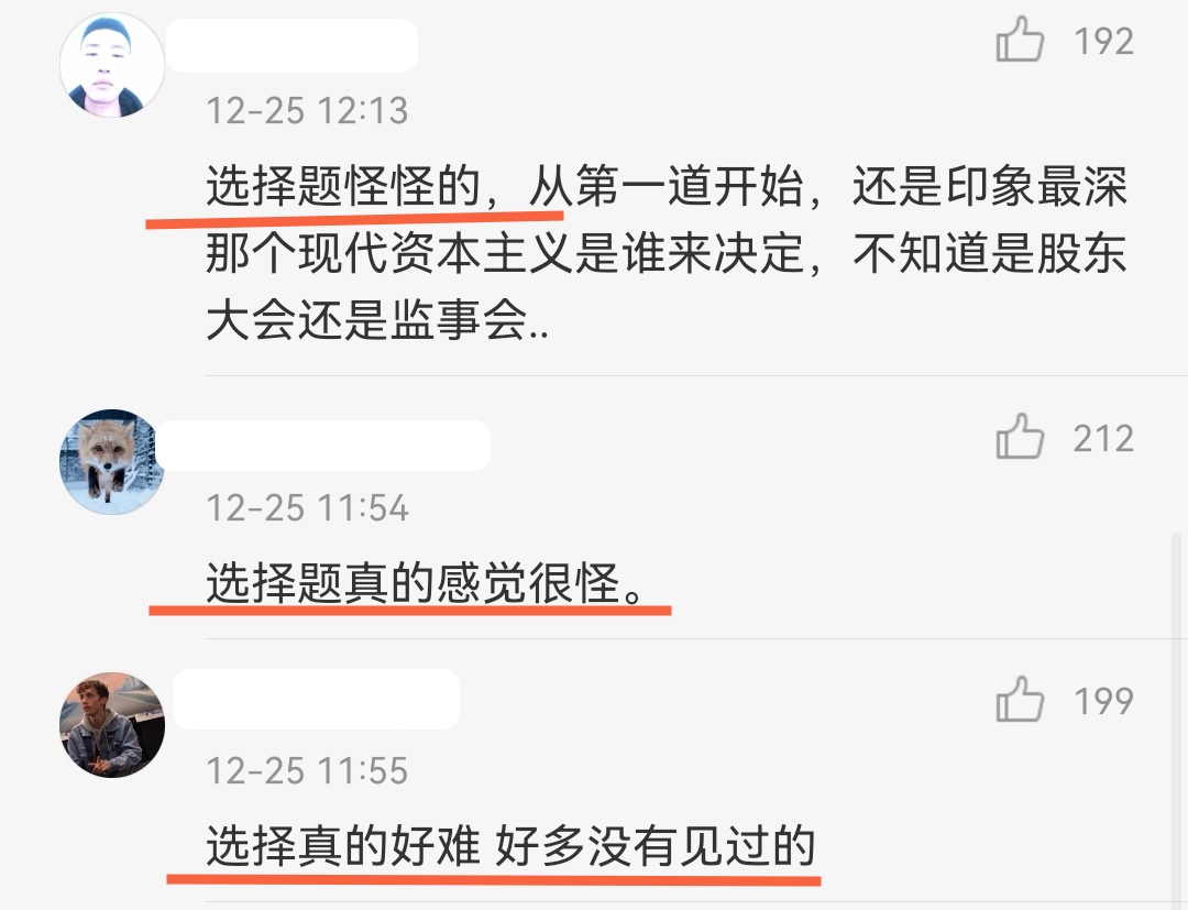 考研初试很简单吗,2022考研初试难吗