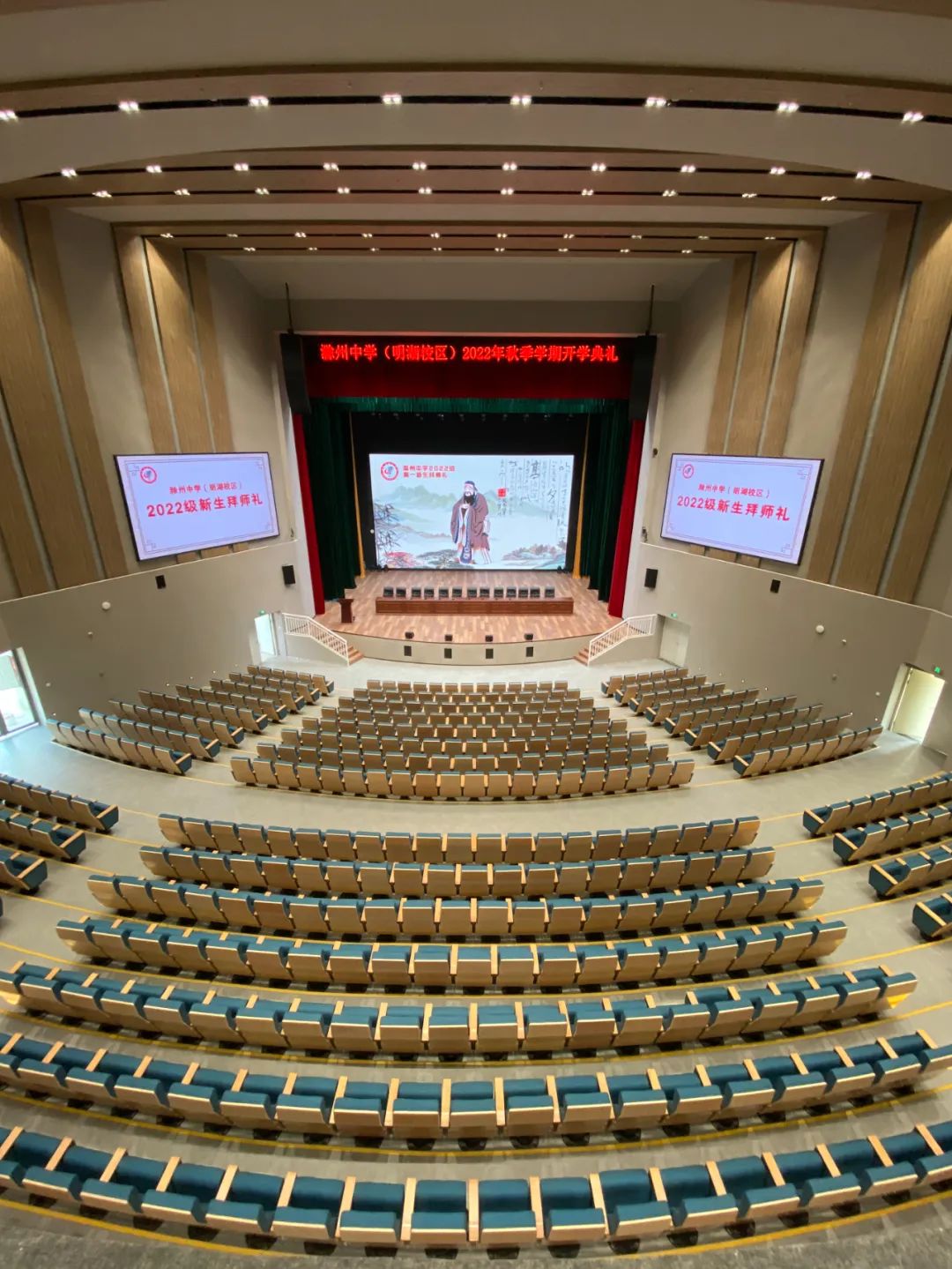 安徽滁州第三中学,滁州汊河中学简介