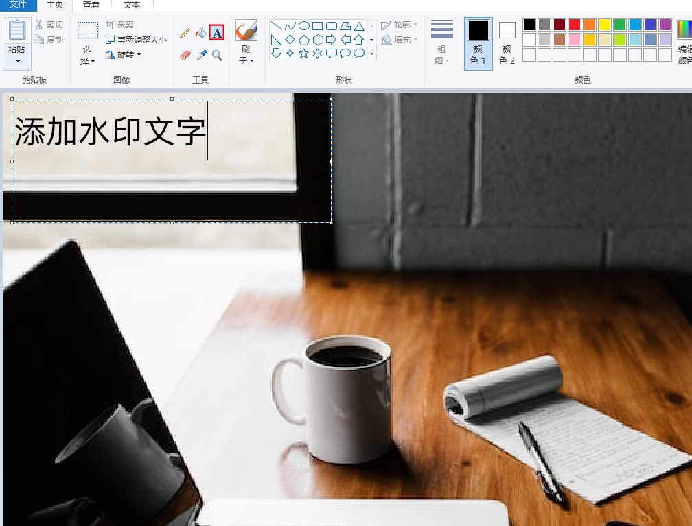 图片怎么加水印防止别人盗图,word图片加水印如何设置