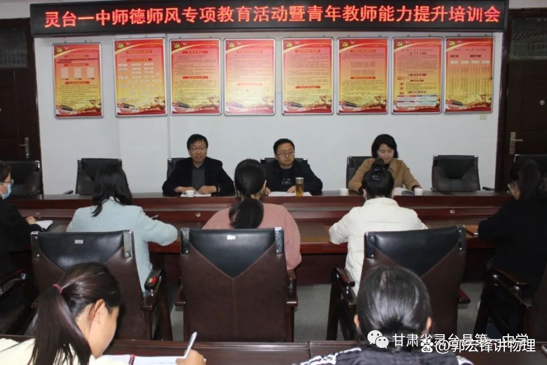 加强师德师风建设教书育人相结合,用六个一推进师德师风建设的内容