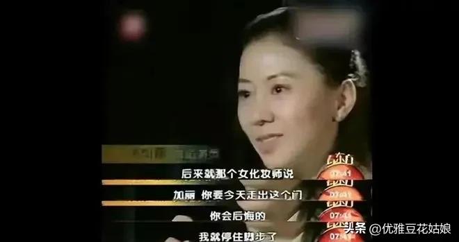 “人体模特”汤加丽:被父亲嫌弃,和丈夫离婚,46岁至今未婚