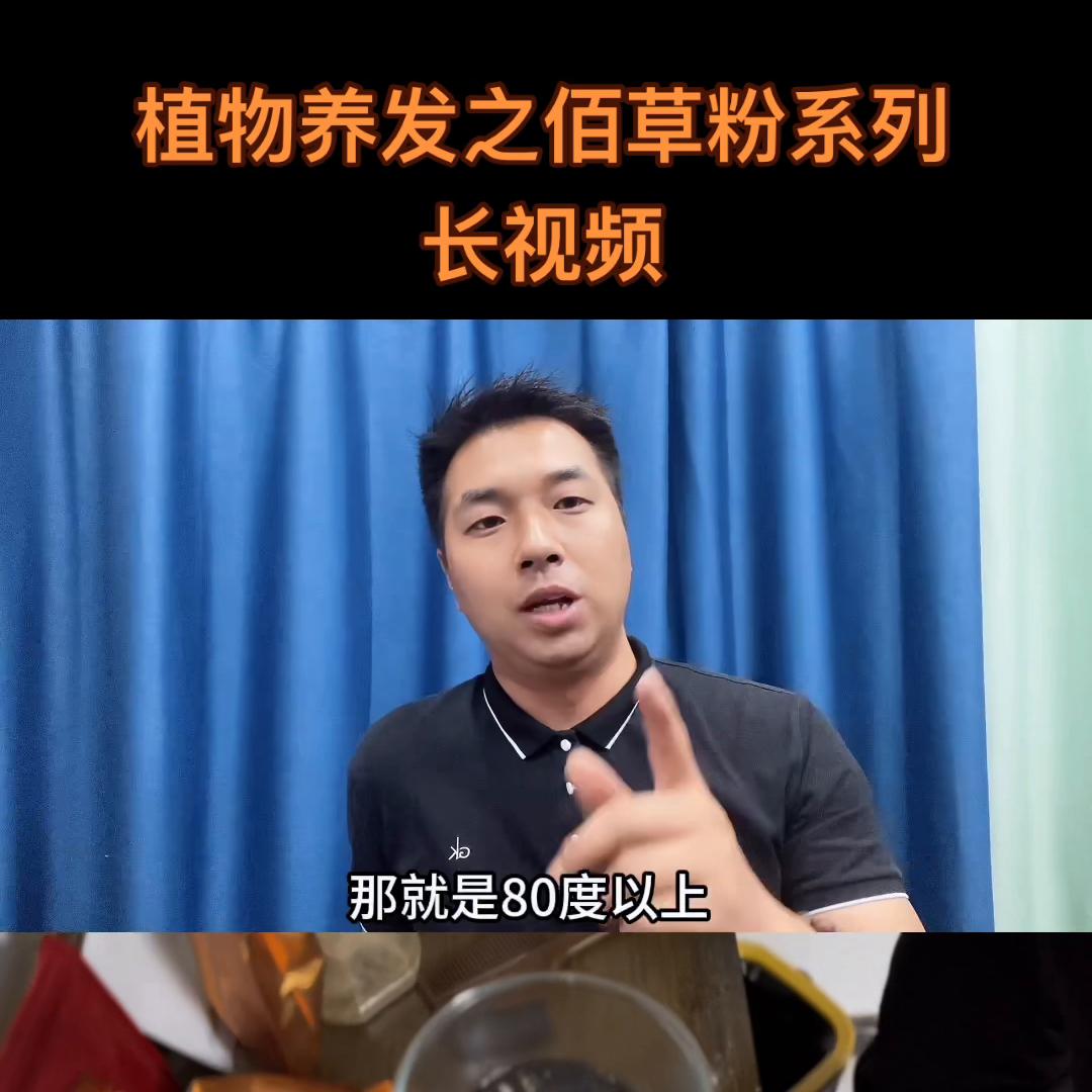 植物染发膏天然无刺激,植物染发膏纯黑色