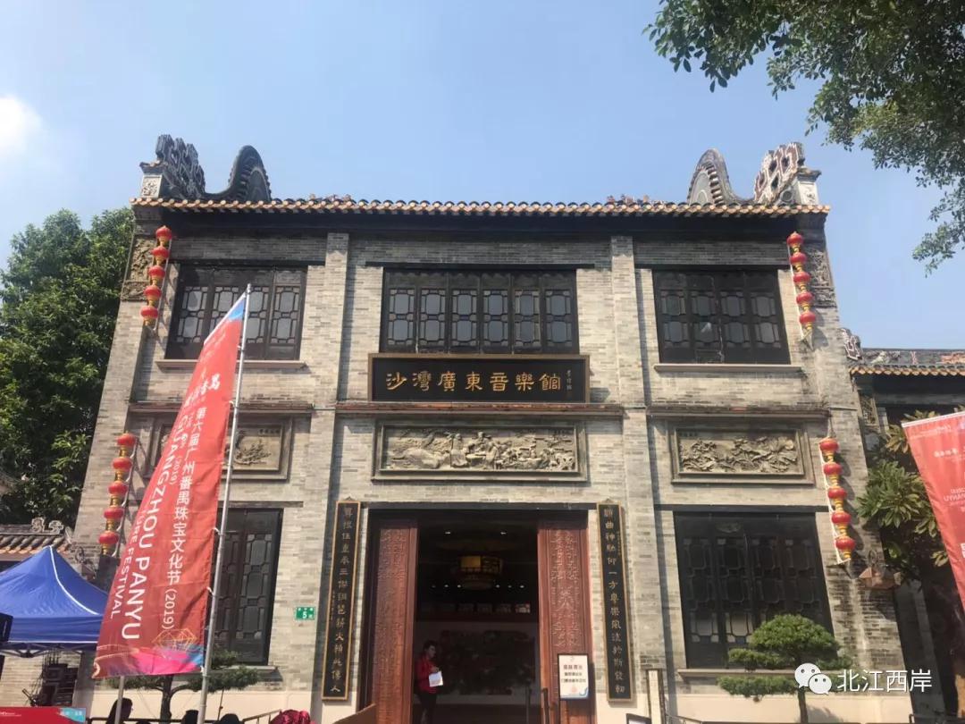 沙湾何，唔忧冇老婆