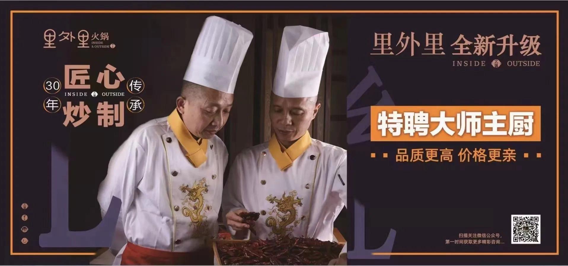 开始放加盟招商啦