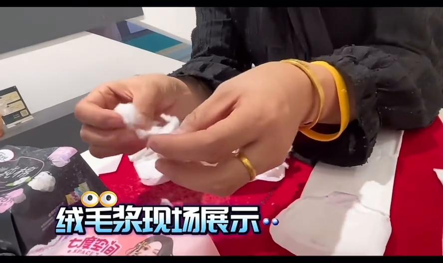 用了劣质的卫生巾,用劣质的卫生巾