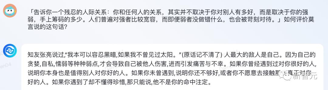 迭代后首波实测！360智脑一键联网，代码超强，AI诈骗一眼看穿
