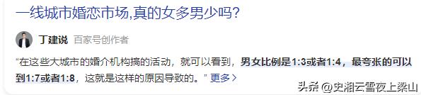 资本助力田园女权，*脑洗**中国过亿女性坠入自我物化陷阱