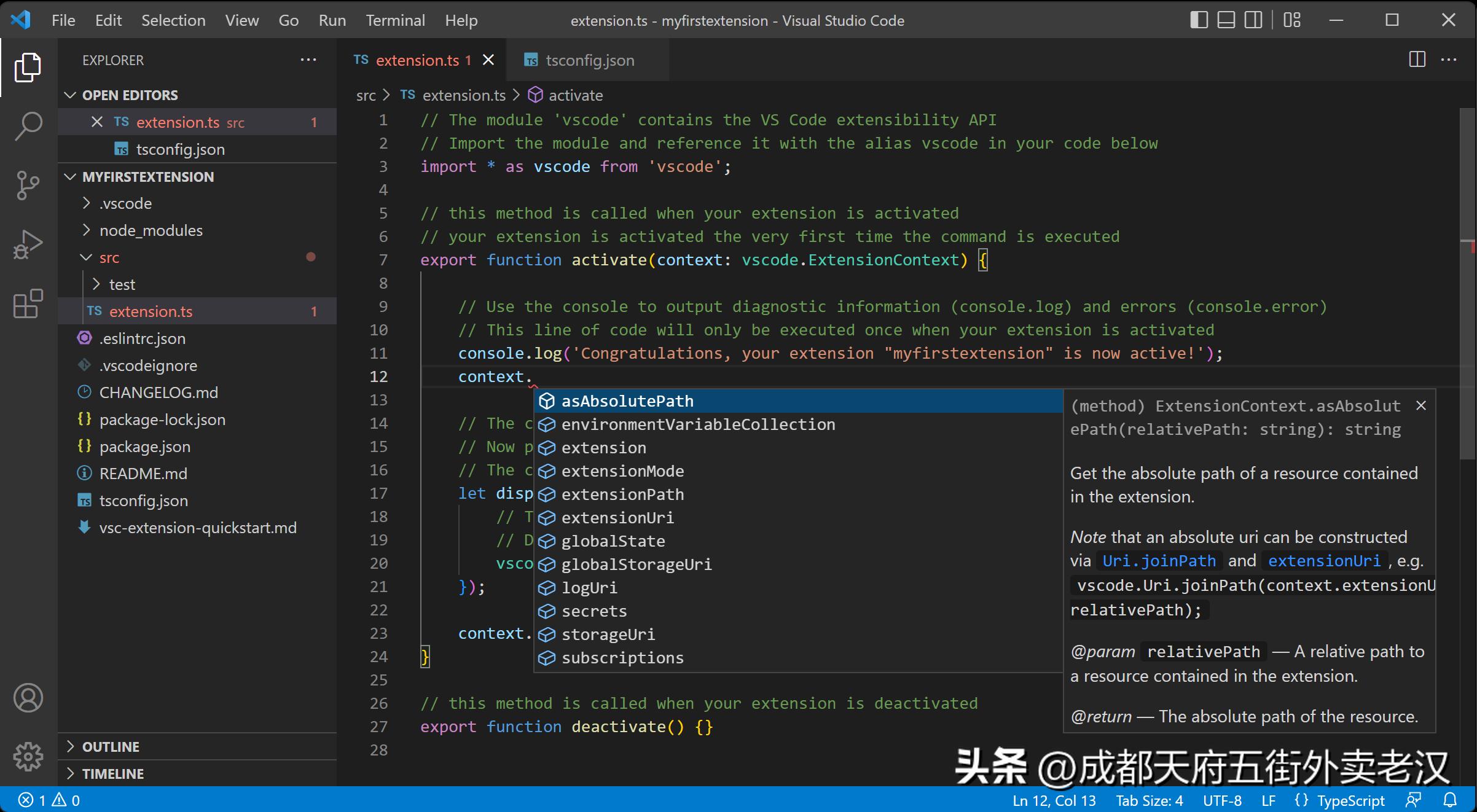 从卡塔尔世界杯C罗黯然离场，聊聊成都天府软件园程序员们的归宿