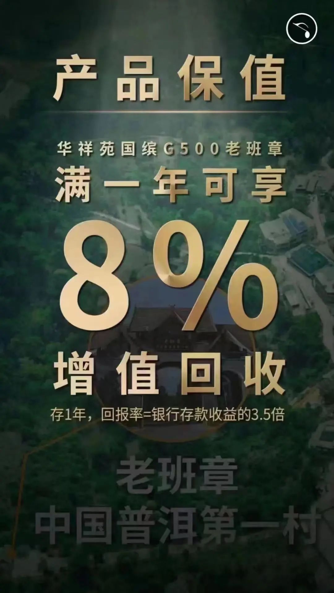 老班章春茶开始了吗,老班章当年春茶多少钱一片