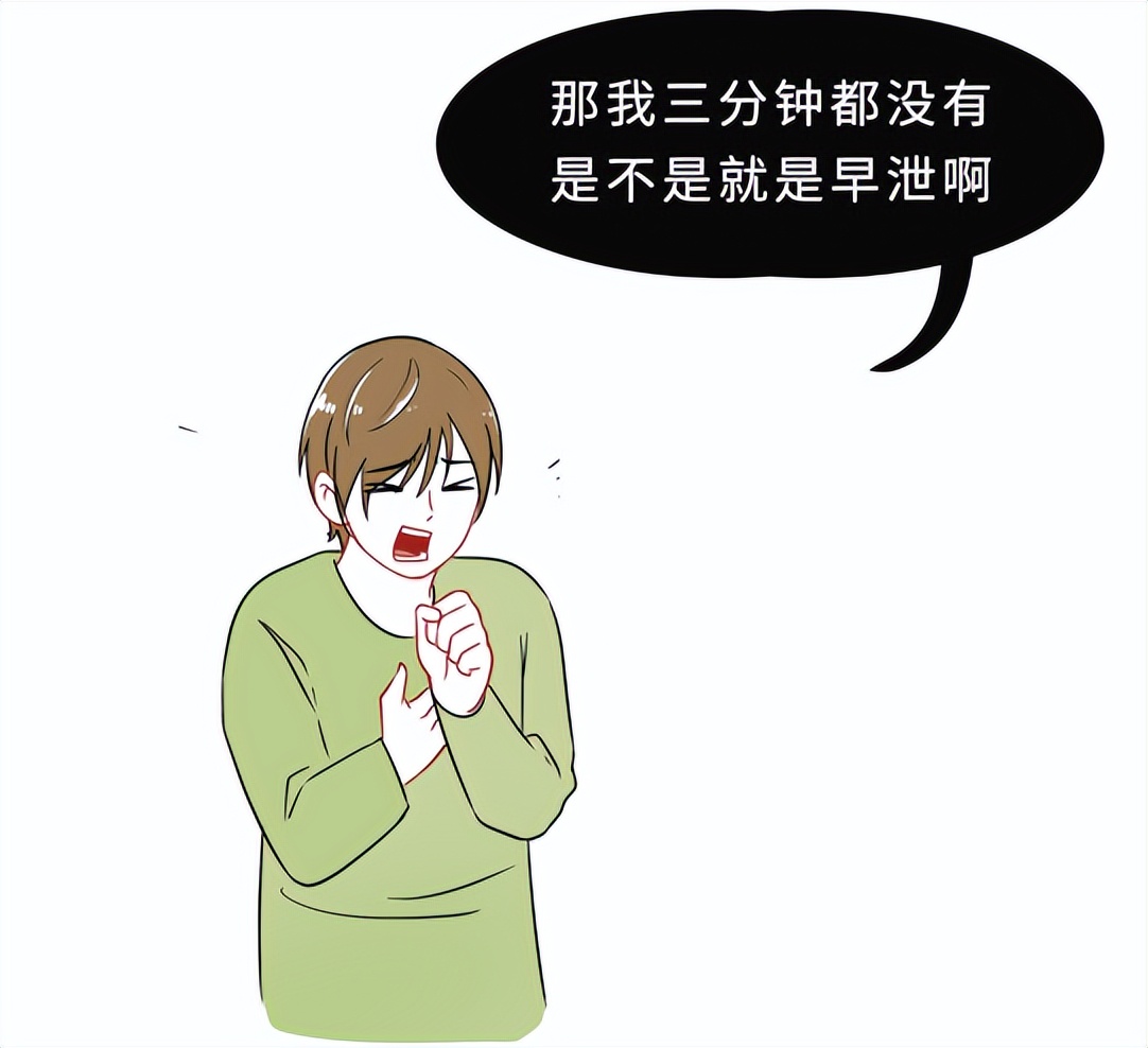 20岁以上男性夫妻正常生理周期,男性生理周期到多大年龄才算正常