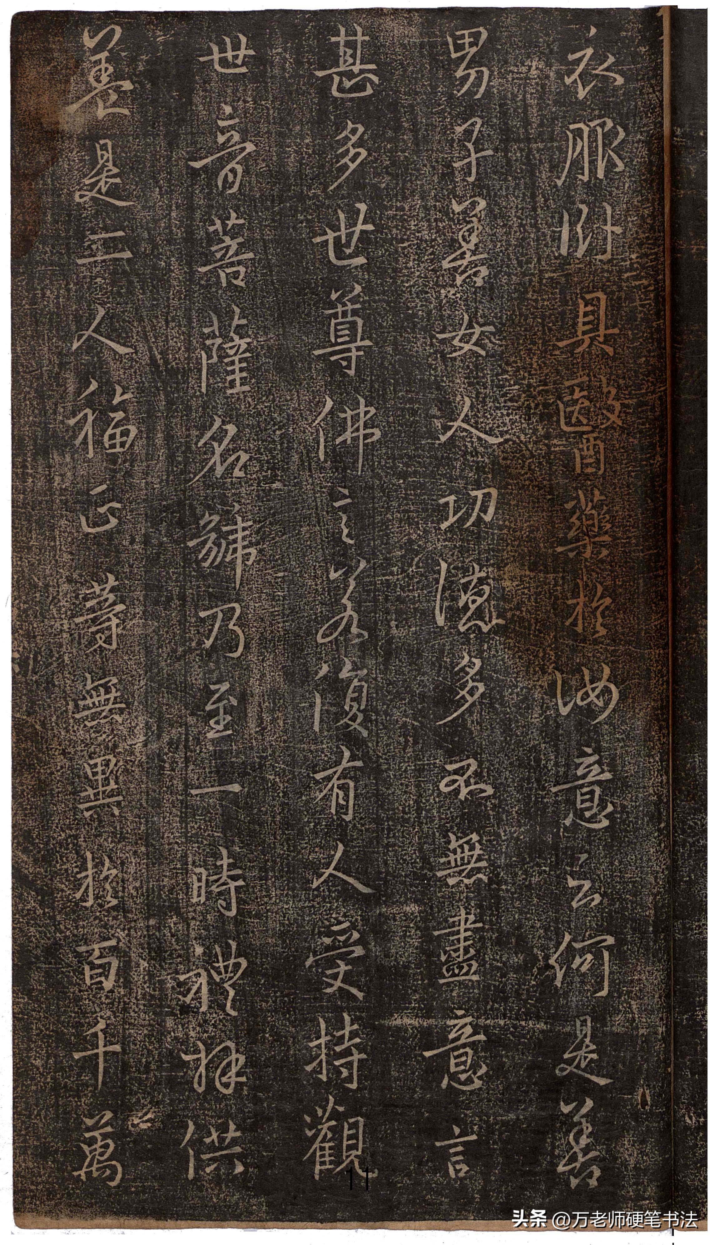 金刚经书法经典字帖王羲之,观世音菩萨普门品王羲之字帖