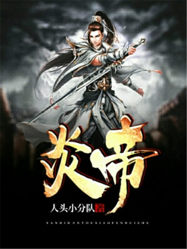 好看的传统武侠爽文推荐,武侠言情爽文推荐