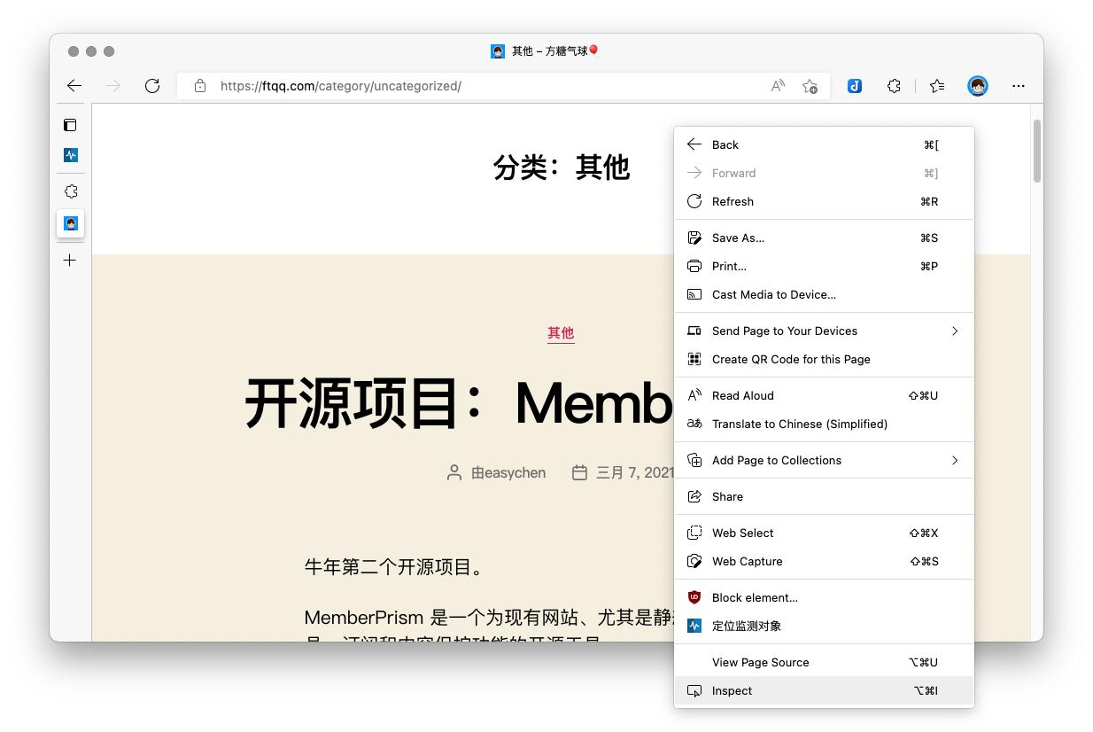 网页内容监控检测,网页实时监测工具