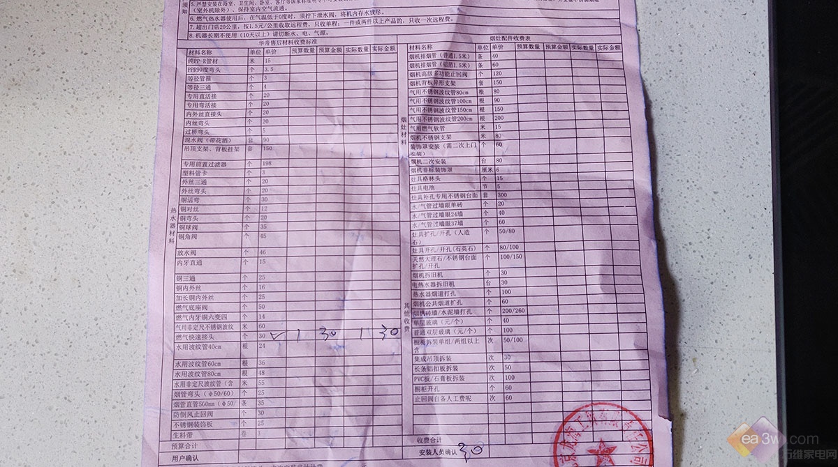 华帝鸳鸯灶bh910b评测,华帝10072b测评