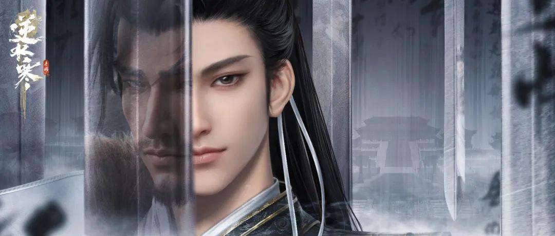 逆水寒手游开服氪金,逆水寒手游开服首日攻略