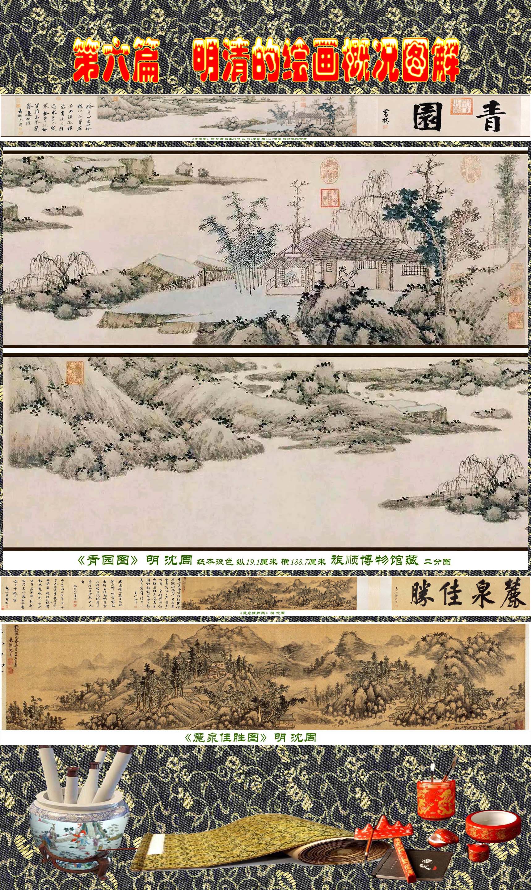 顾绍骅画家,顾绍骅湖北书画艺术作品