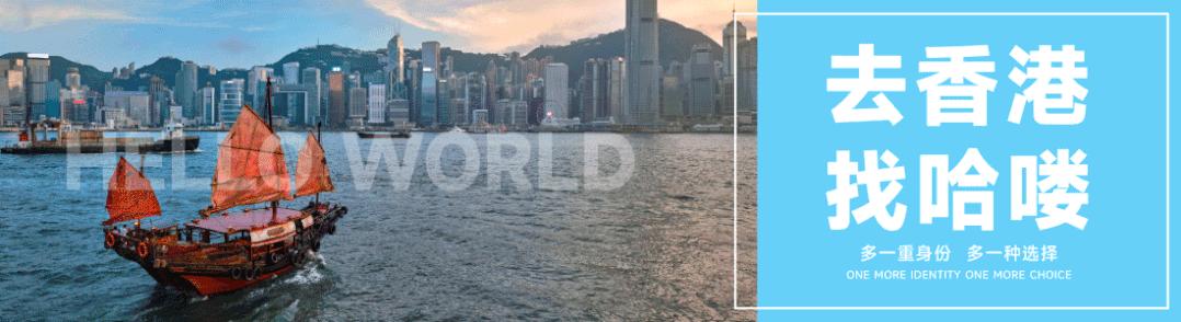 出行新选择|2小时直达香港机场,广州这一口岸正式开航!