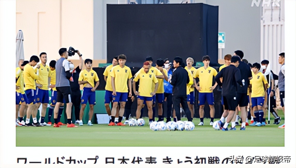 日本德国世界杯名单最新,世界杯德国vs日本半全场胜负