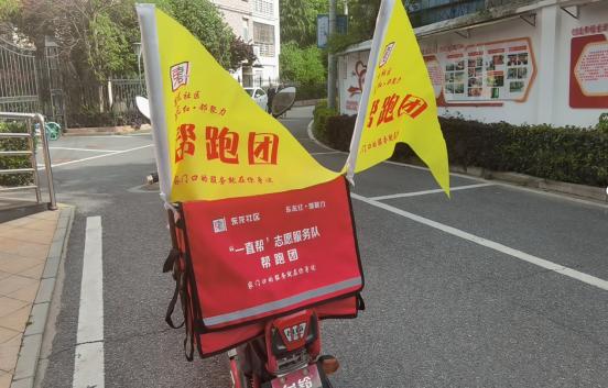 武汉市东龙社区“帮跑团”让服务跑起来