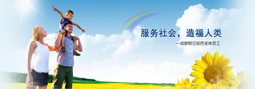 成都明日制药：雾化吸入治疗要注意这3点！