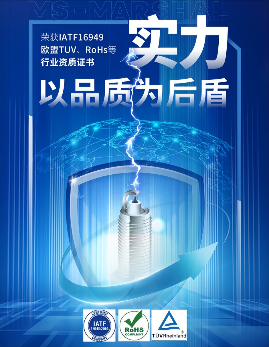 一个拥有赛车基因的火花塞是如何炼成的？