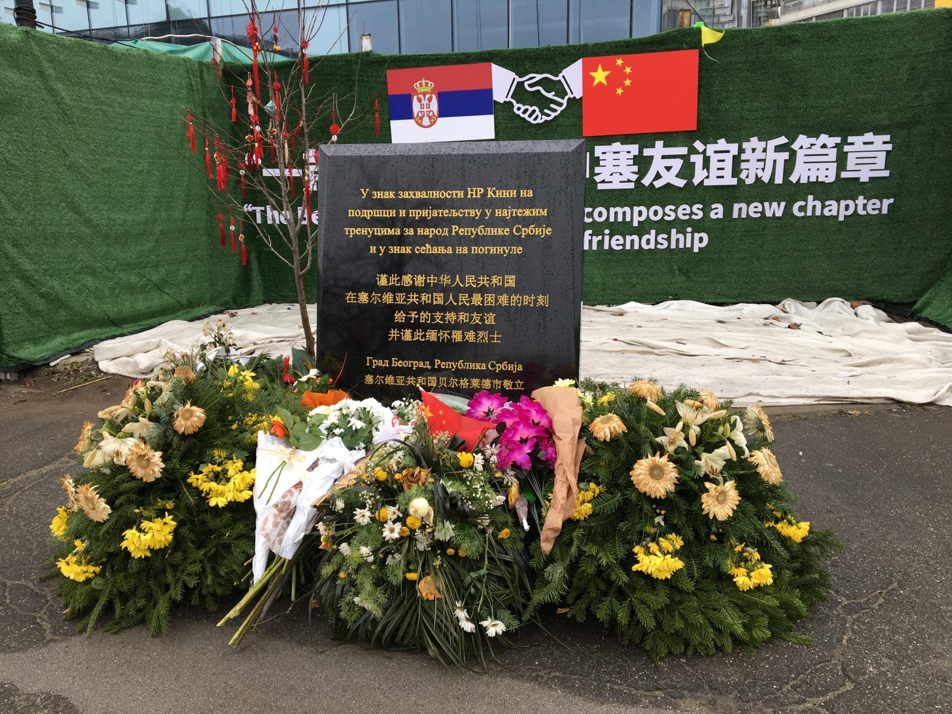 塞尔维亚宣布全国进入紧急状态,塞尔维亚进最高战备状态