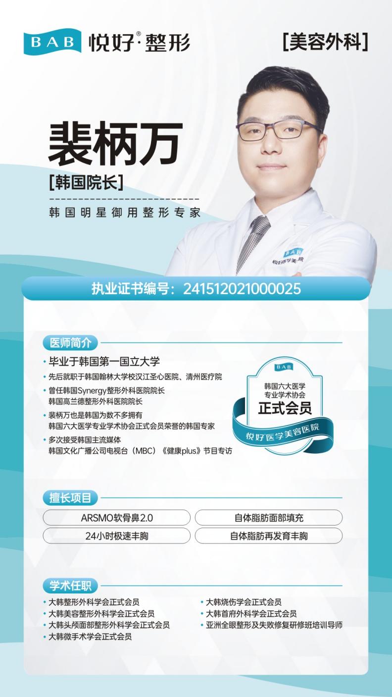 四川悦好医学美容医院有限公司,成都悦好医疗美容医院正规吗