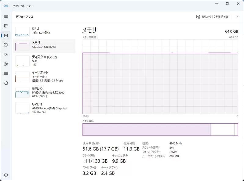 如何给电脑显卡快速降温,显卡最有效的降温