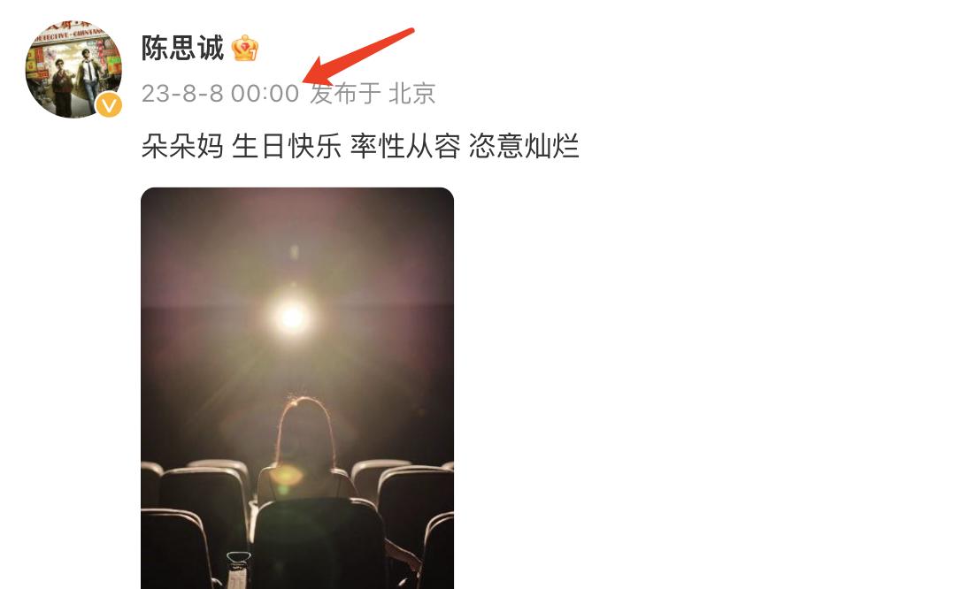 陈思诚现身佟丽娅首映礼接受采访,陈思诚亮相佟丽娅新片首映