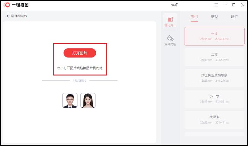 离婚照可以用蓝底的一寸照片吗,离婚证件照是什么底色