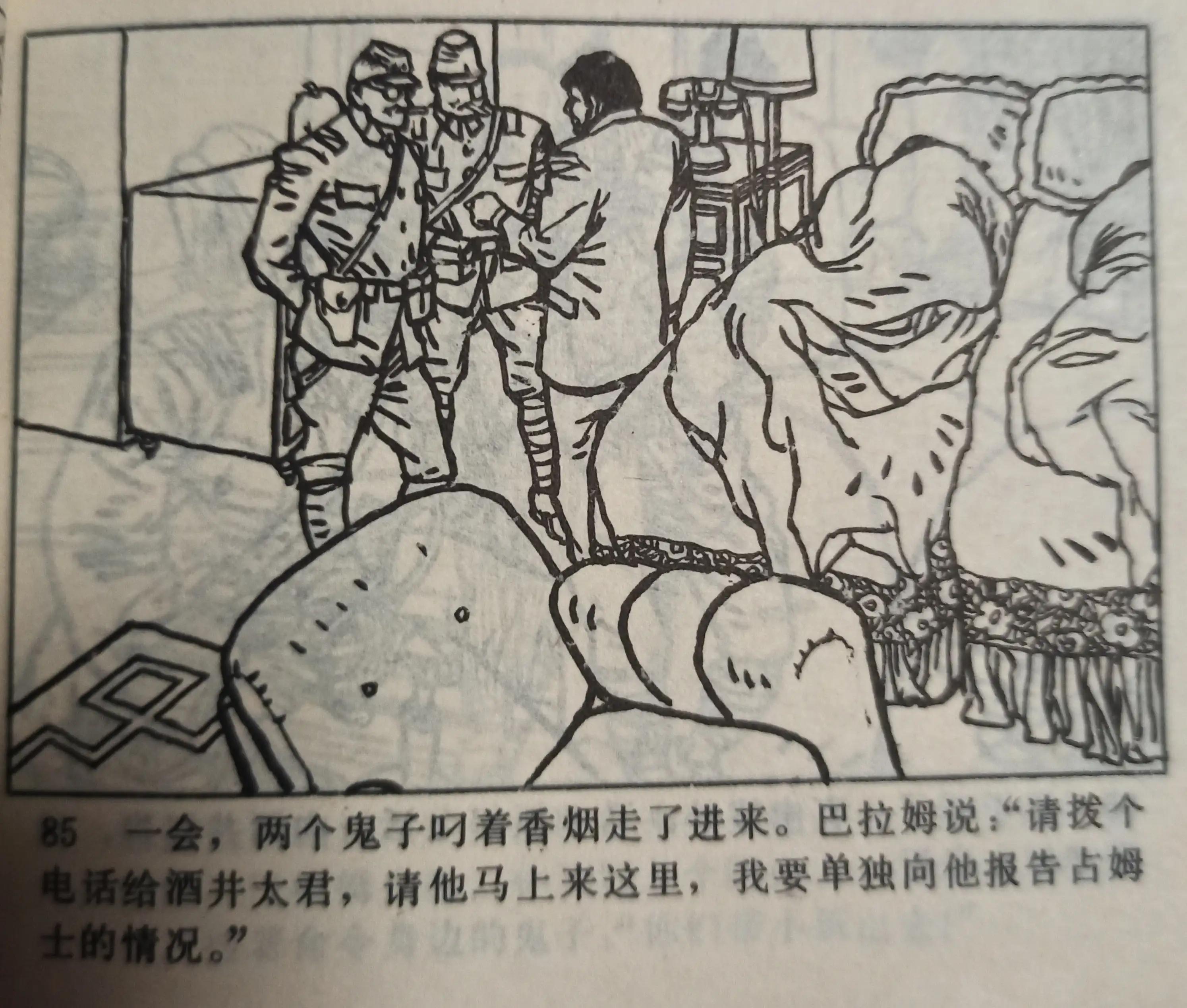 连环画图片大全8张,连环画展示图片大全