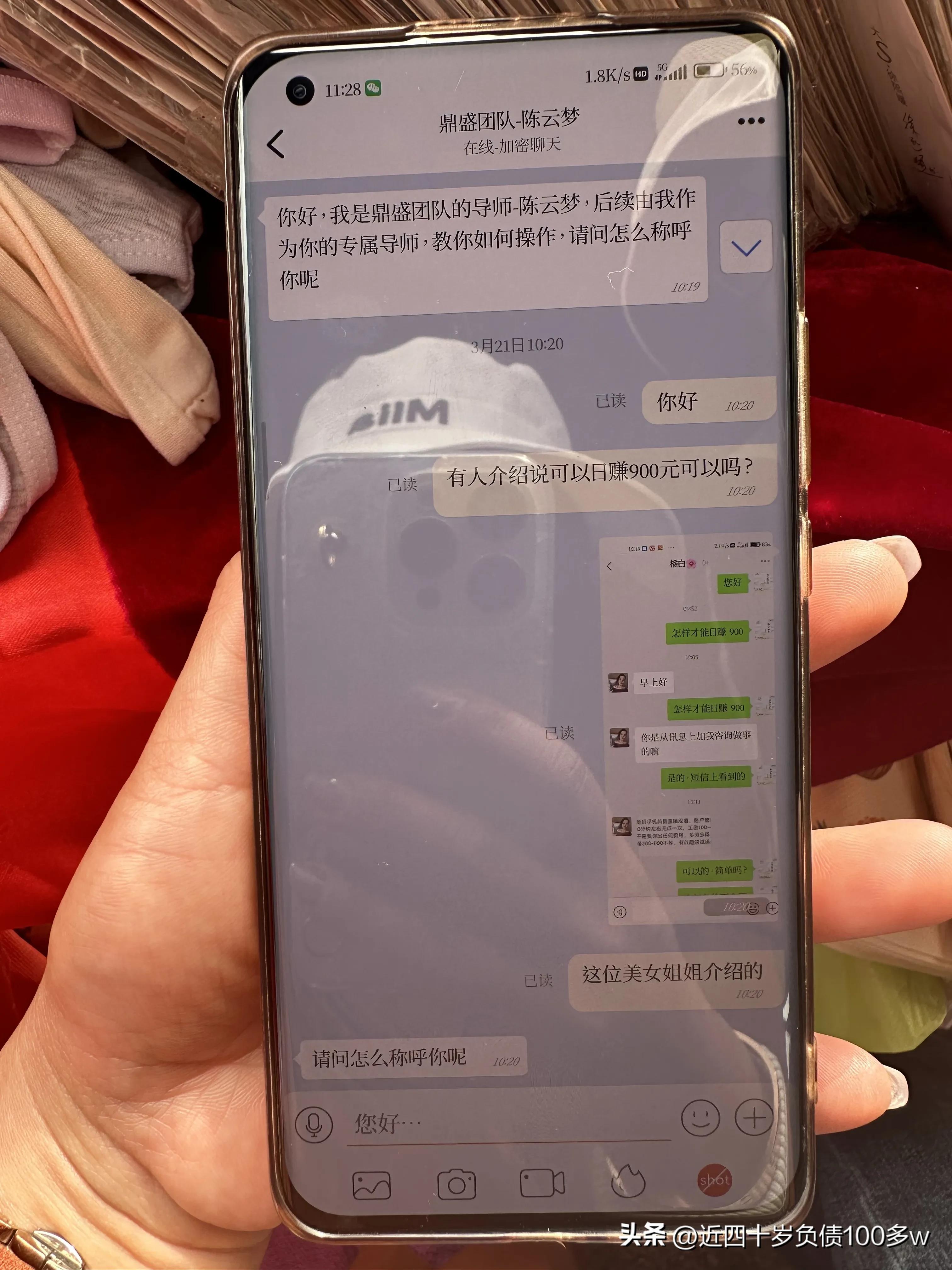 你们有没有遇到过骗子,你们有遇到过什么坑的人