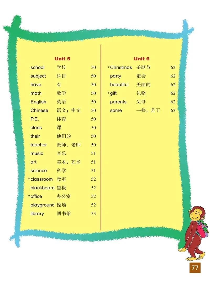 小学英语四年级下册北师大版,北师大版英语电子课本三年级起点