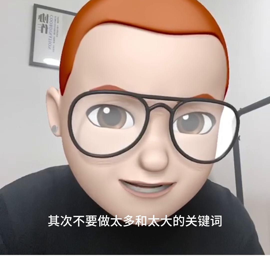 开直通车和不开直通车效果差不多,怎么样开直通车才是最有效果的