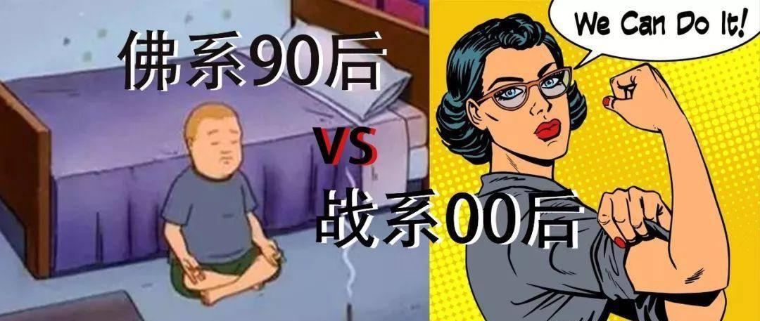 80后真的是最悲剧的一代吗,8090后还能活多久