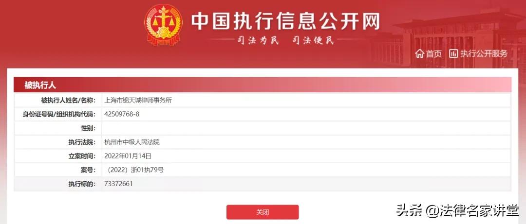 律所高级合伙人承担无限连带责任,华信律所连带责任