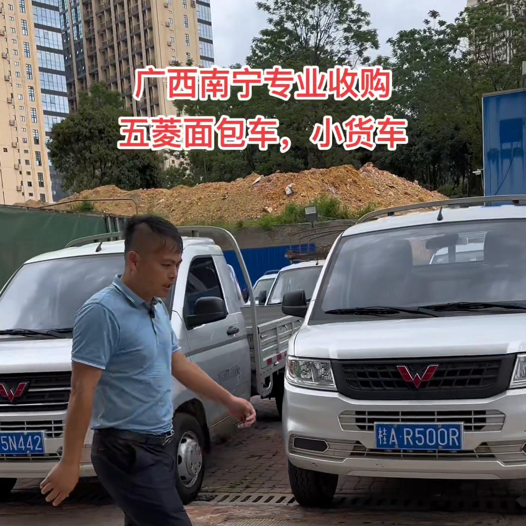 22年五菱新卡1.5双排,22年五菱新卡单排1.8厢货